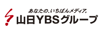 山日YBSグループ
