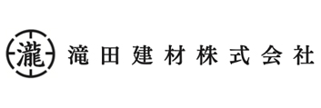 滝田工業株式会社